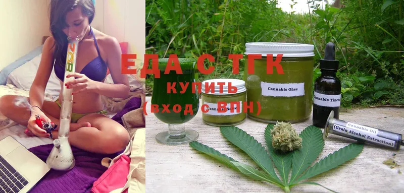 ссылка на мегу ссылка  где можно купить   Владикавказ  Canna-Cookies конопля 