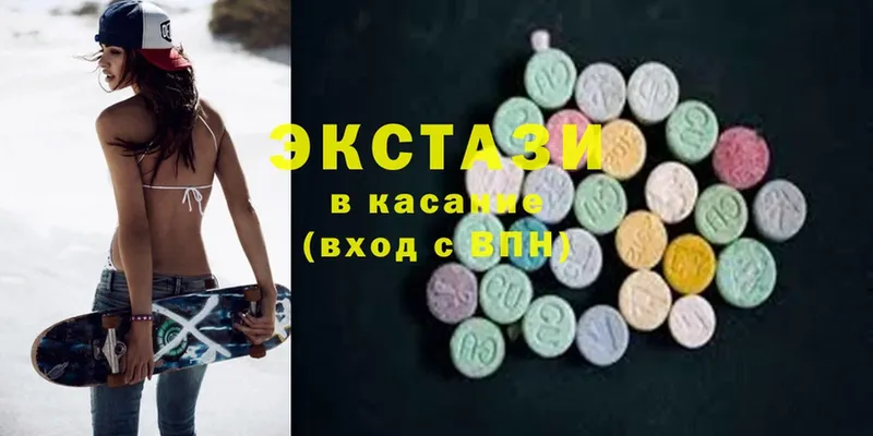 omg онион  купить  цена  Владикавказ  площадка какой сайт  Ecstasy 99% 