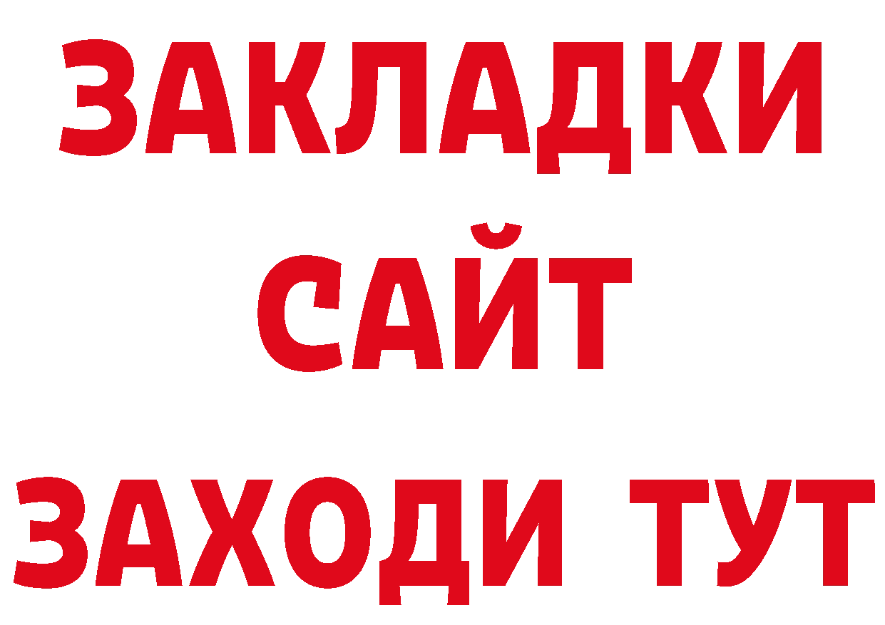 МДМА кристаллы как зайти сайты даркнета кракен Владикавказ