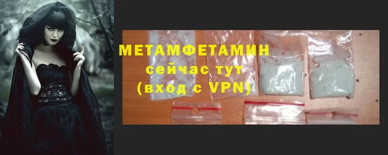 omg ссылки  продажа наркотиков  Владикавказ  МЕТАМФЕТАМИН кристалл 